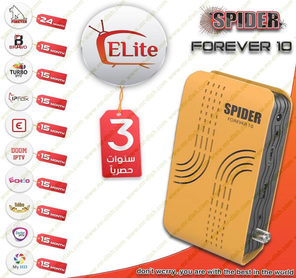 Bravo activation code free 2019 for spider receiver download