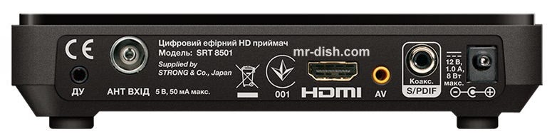Strong SRT 8501 DVB-T2 HD Satellite Receiver Software