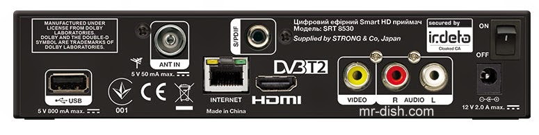 Strong Hybrid OTT SRT 8530 HD Satellite Receiver Software
