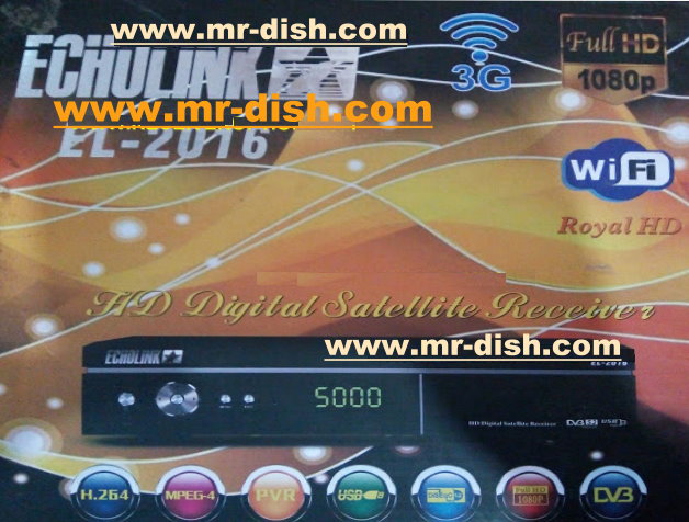 echolink receiver software upgrade 2016 echolink receiver software upgrade 2016