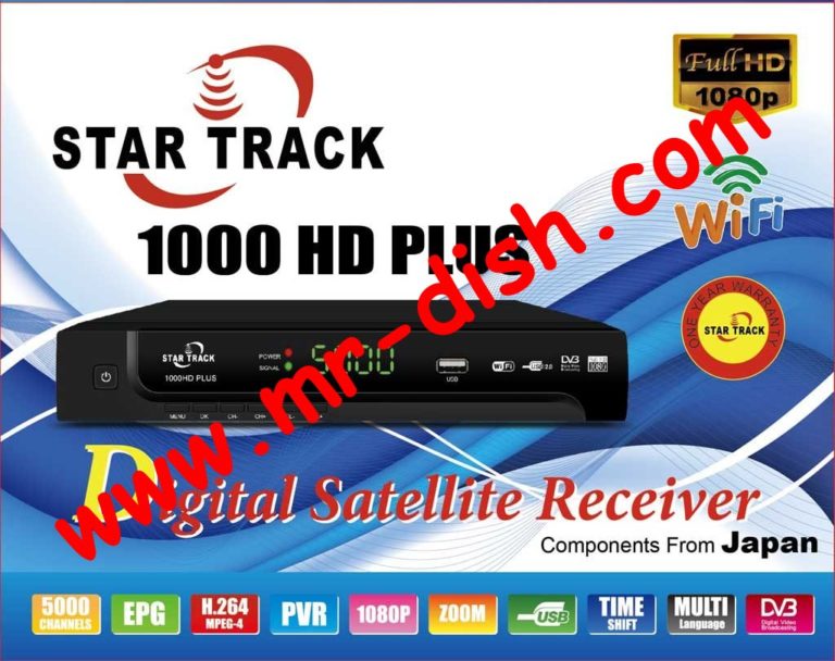 star track srt 550 gold new software star track srt 550 gold new software