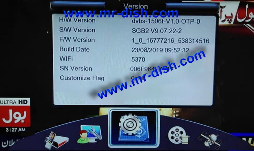 1506T, 1506F SGB2 RECEIVER POWERVU SOFTWARE UPDATE