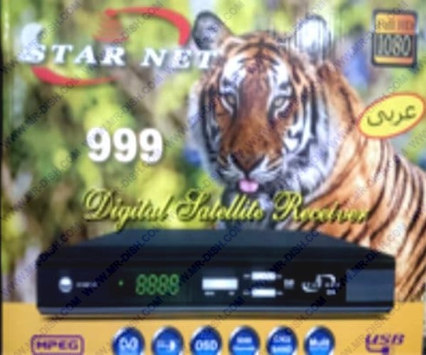 STARNET 999 1506TV SCB4 NEW SOFTWARE UPDATE