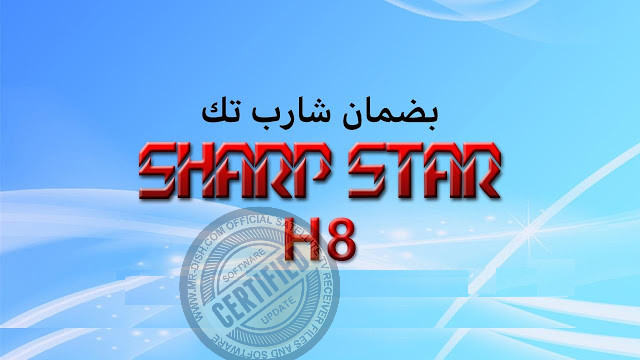 SHARPSTAR H8 1507G 1G 8M SCB4 NEW SOFTWARE